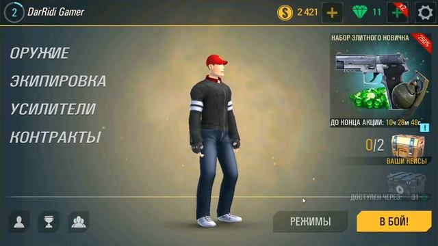 НОВАЯ КОНТРА СИТИ 2.0 Crime Revolt На Смартфоне - Первый взгляд смотреть онлайн