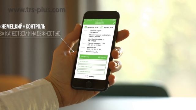 TransferPlus - онлайн бронирование трансферов в Европе для туристических компаний. 15 лет на рынке. смотреть онлайн