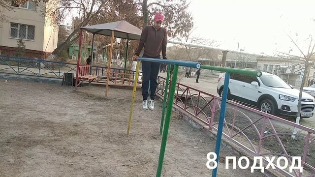 отжиматься на брусьях 30 дней смотреть онлайн