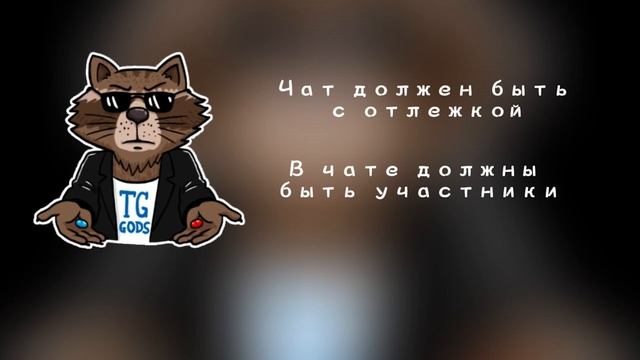 Telegram Soft инвайтинг в чат телеграм через программу. BLB.team.mp4