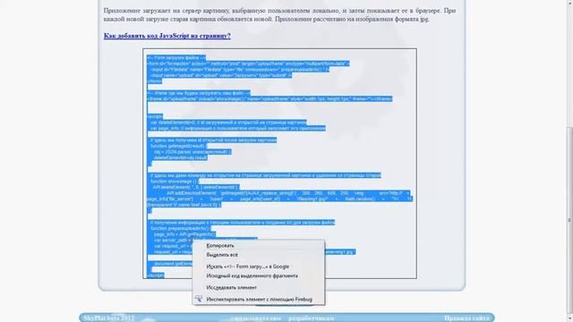 Разработка web приложений. Примеры. смотреть онлайн