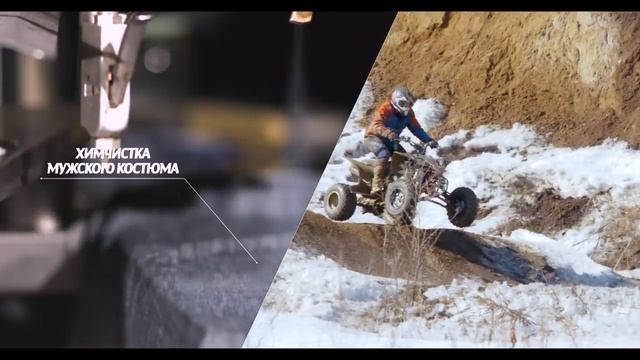 МИСТЕР ЛАНДРИ- Чистота с доставкой! смотреть онлайн