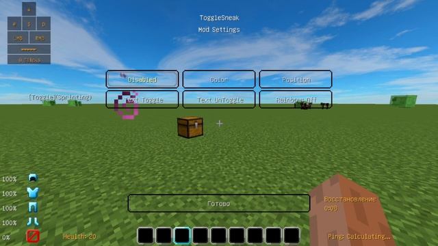PIXEL CLIENT - САМЫЙ ЛУЧШИЙ ПВП КЛИЕНТ! ОБЗОР ПИРАТСКОГО КЛИЕНТА