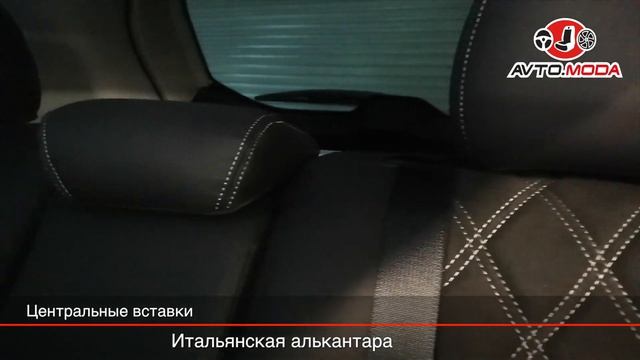 Чехлы Brothers Tuning для Nissan X-Trail T32, алькантара, ромб смотреть онлайн