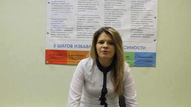 Отзыв Полины Ярославль смотреть онлайн