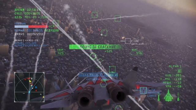 Ace Combat Infinity T-50 Akula PAK FA, MPBM., Tokyo смотреть онлайн