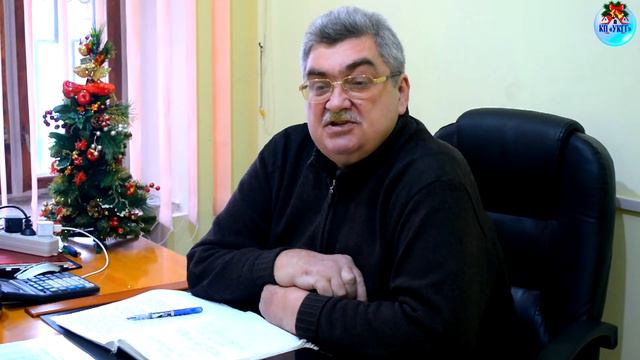 Поздравление от администрации КП «УКГГ» смотреть онлайн