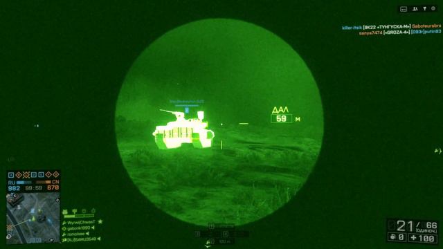 Battlefield 4 - Игра по сети #29 смотреть онлайн
