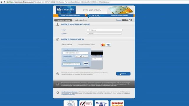 Инструкция оплаты Квартплаты и капремонта в МУП ЖХ смотреть онлайн