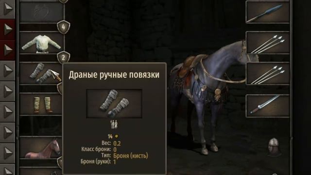 Путь к успеху Mount & Blade II: Bannerlord смотреть онлайн