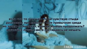 zhanulka - "бабочки" | lyrics