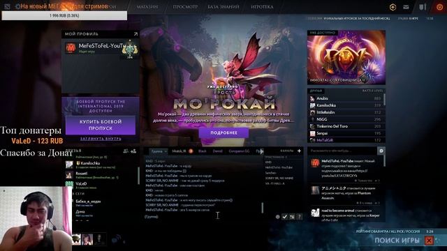 Dota 2 Life StReam| Саппорты тоже ЛюДи?!?! ЗАйди и убедись в этом! смотреть онлайн