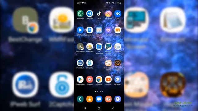 Сделай Себя Лучше