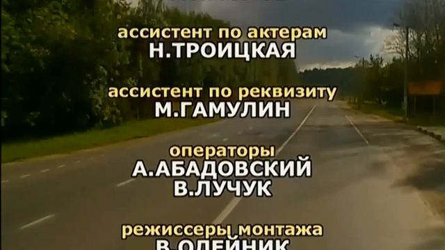 Високосный год - Тихий огонёк II Дальнобойщики смотреть онлайн