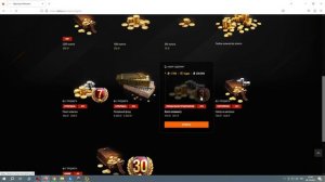 Что можно купить в премиум магазине, Мир Танков