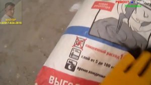 Наливной пол за 20 минут своими руками Секреты мастерства выравнивания пола при ремонте в ванной