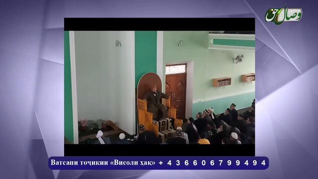 Ҷавоби дандоншикани Мулло Абдулқаҳҳор ба Ҷамшеди Орзу ва ба Охунд Қазвинӣ смотреть онлайн
