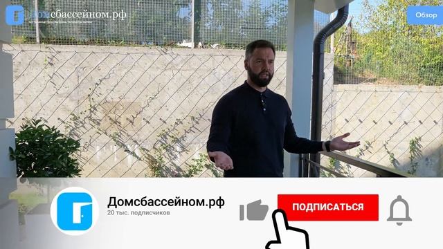 ВАША ДАЧА В СОЧИ #2 место в горах! смотреть онлайн