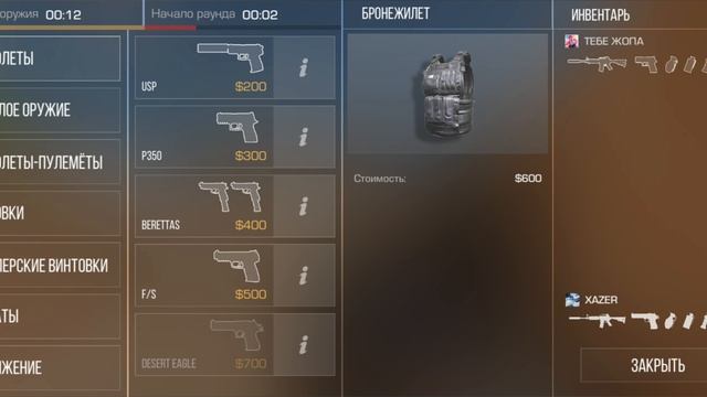 демка союзники учюсь😉