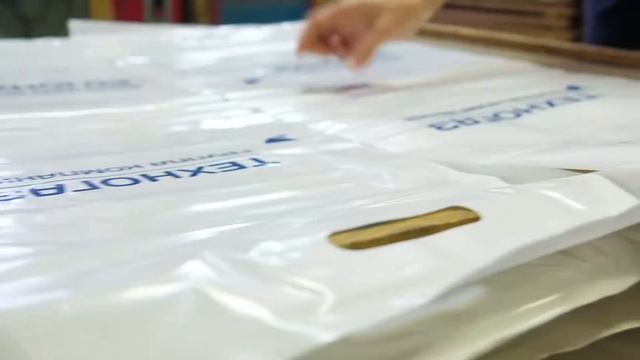 Печать на пакетах полиэтиленовых (ПВД) - пакет высокого давления смотреть онлайн