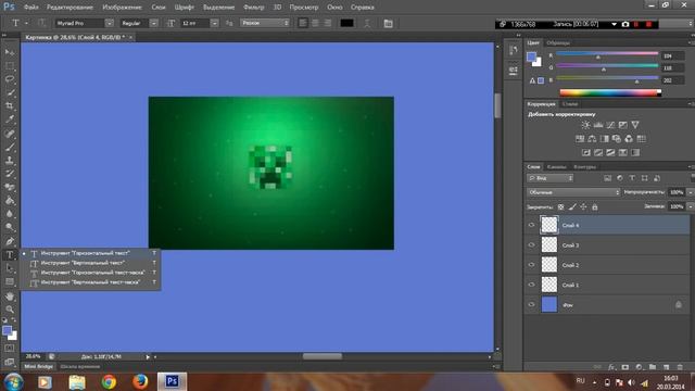 Как сделать превью картинку в Photoshop смотреть онлайн