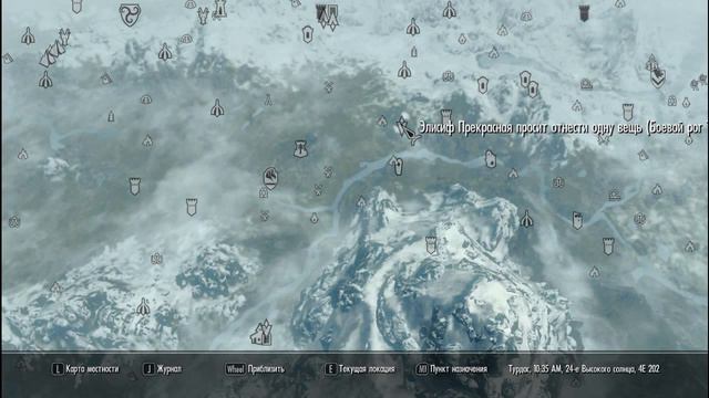 Игра в SKYRIM #236 [Мы и Анналы] смотреть онлайн