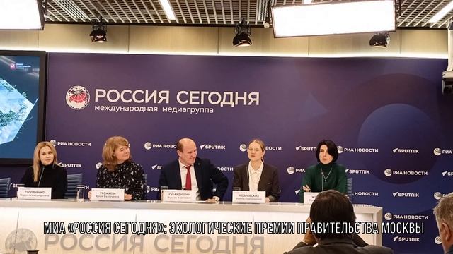Экологические премии Правительства Москвы. Мария Желтикова смотреть онлайн