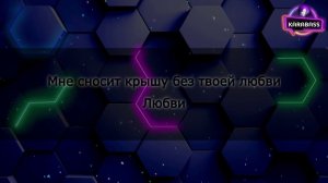 Л  УСПЕНСКАЯ   По полюшку Караоке