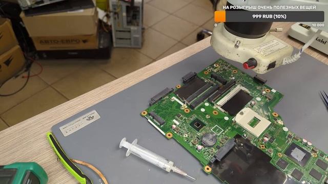 Acer V3-772G-747a8G1TMakk что-то щёлкнуло и ноут погас(ч. 2). 02.11.2023. смотреть онлайн