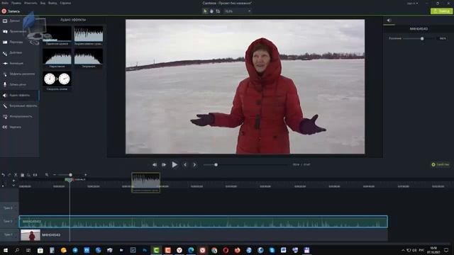 Camtasia Studio 9 Работа с аудиофайлами смотреть онлайн