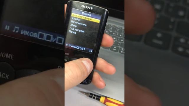Плеер SONY смотреть онлайн
