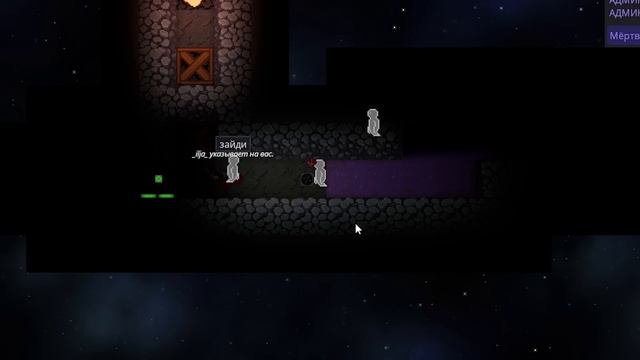 SS14 | КОСМИЧЕСКОЕ ЧТИВО смотреть онлайн