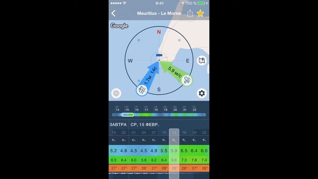 Обзор приложения Windy App смотреть онлайн