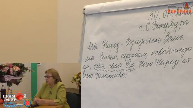 30.08.2020. Надежда Токарева. Детские страхи. смотреть онлайн