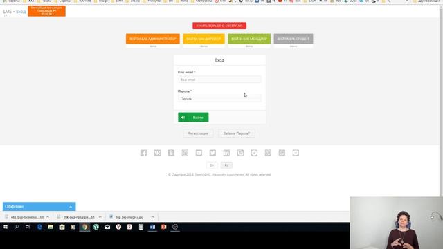 Платформа для запуска онлайн школы смотреть онлайн