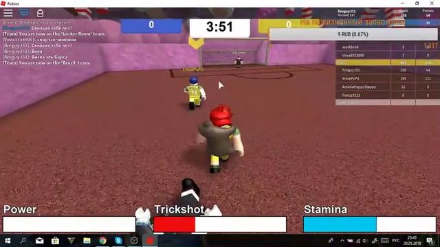 Kick off. Футбол в роблоксе. Гооол!|Roblox смотреть онлайн
