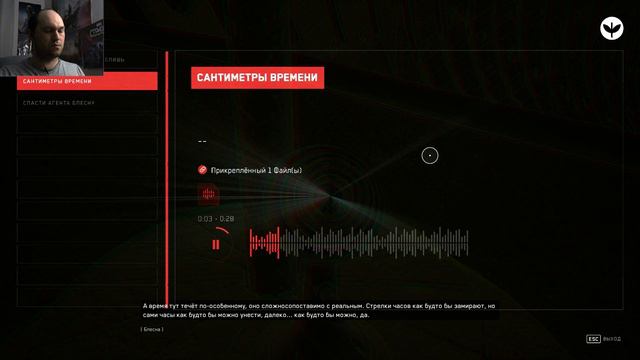 #Atomic heart - DLC 2 - Узник Лимбо #1 - Катькин мир смотреть онлайн