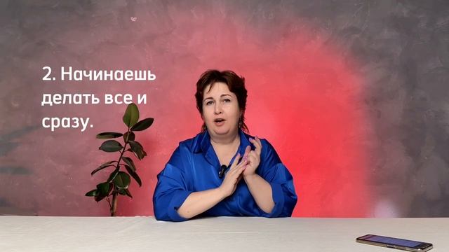 Про мини-курс "Формула вечной молодости" смотреть онлайн