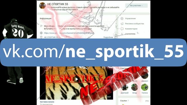 СУПЕР МЕГА ПАК ЮТУБЕРА 2019 часть 2