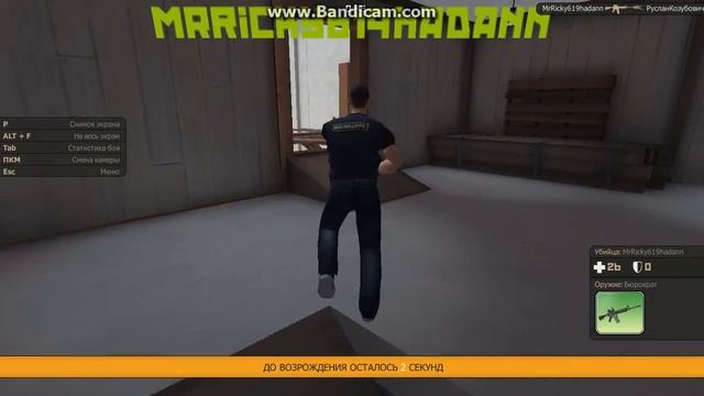 Как взломать Контра Сити на деньги! смотреть онлайн