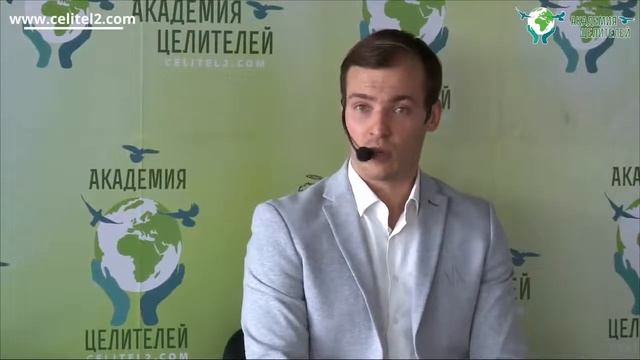 Одна мысль меняет судьбу Николай Пейчев, Академия Целителей смотреть онлайн