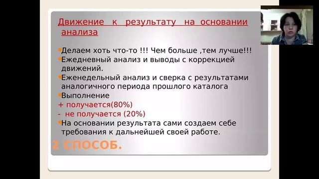 Анализ и планирование работы смотреть онлайн