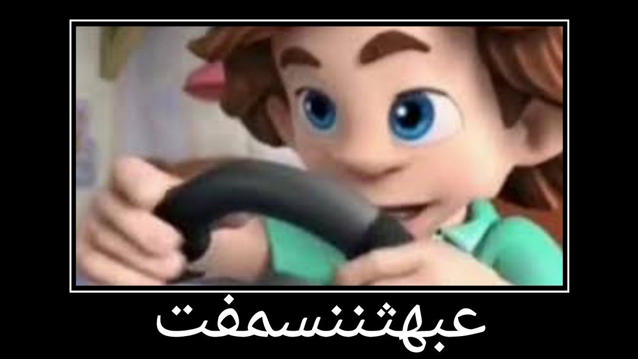 фиксики на арабском смотреть онлайн