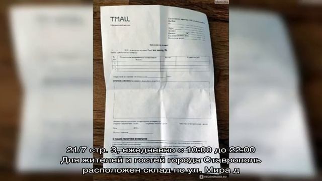 Ламода — возврат товара: форма, условия, оформление, сроки. Ламода — условия возврата обуви, брака. смотреть онлайн