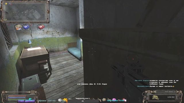 S.T.A.L.K.E.R   ОП-2.2  Кордон Спец задание Чемодан с Блокпоста   17