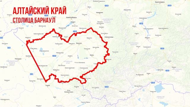 Приключения динозавра Кекса на Алтае. Первая серия. Белокуриха. смотреть онлайн