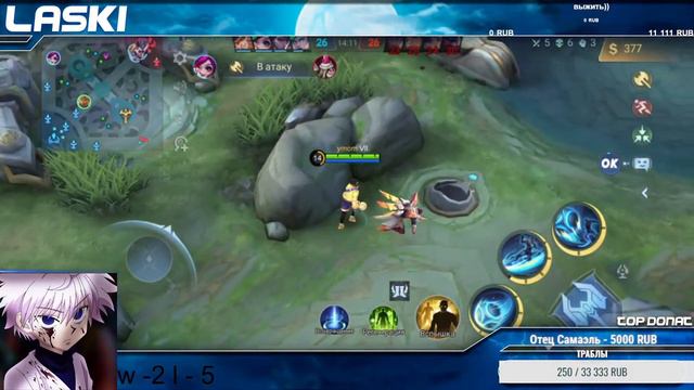 Эксперименты с @marlmlbb | Mobile Legends: Bang Bang смотреть онлайн
