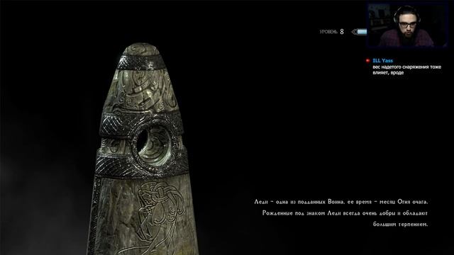 Skyrim: RFAB 6.1.0. Аргонианин-разбойник. Стрим #2 смотреть онлайн