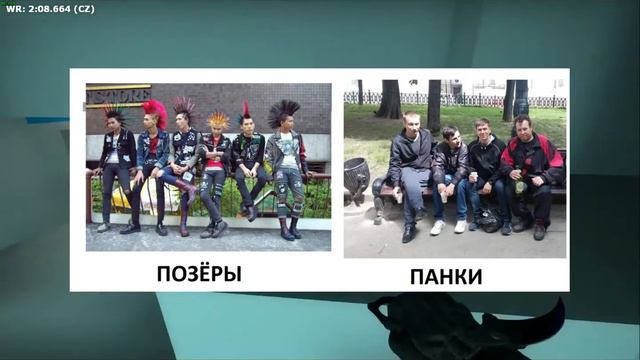 что такое позер и зачем оно нужно смотреть онлайн