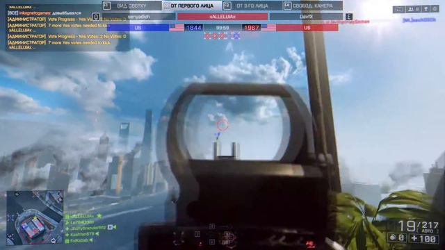 Читер в Battlefield 4. смотреть онлайн